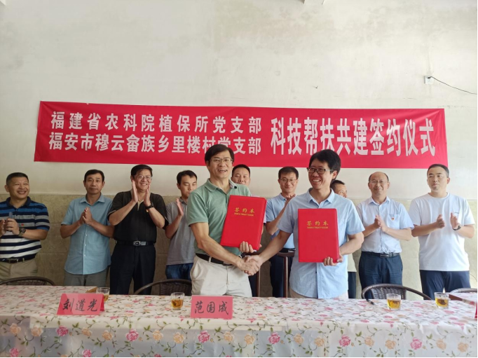 科技服务三农 典型案例㉗:绿了山川,富了乡亲1964.png