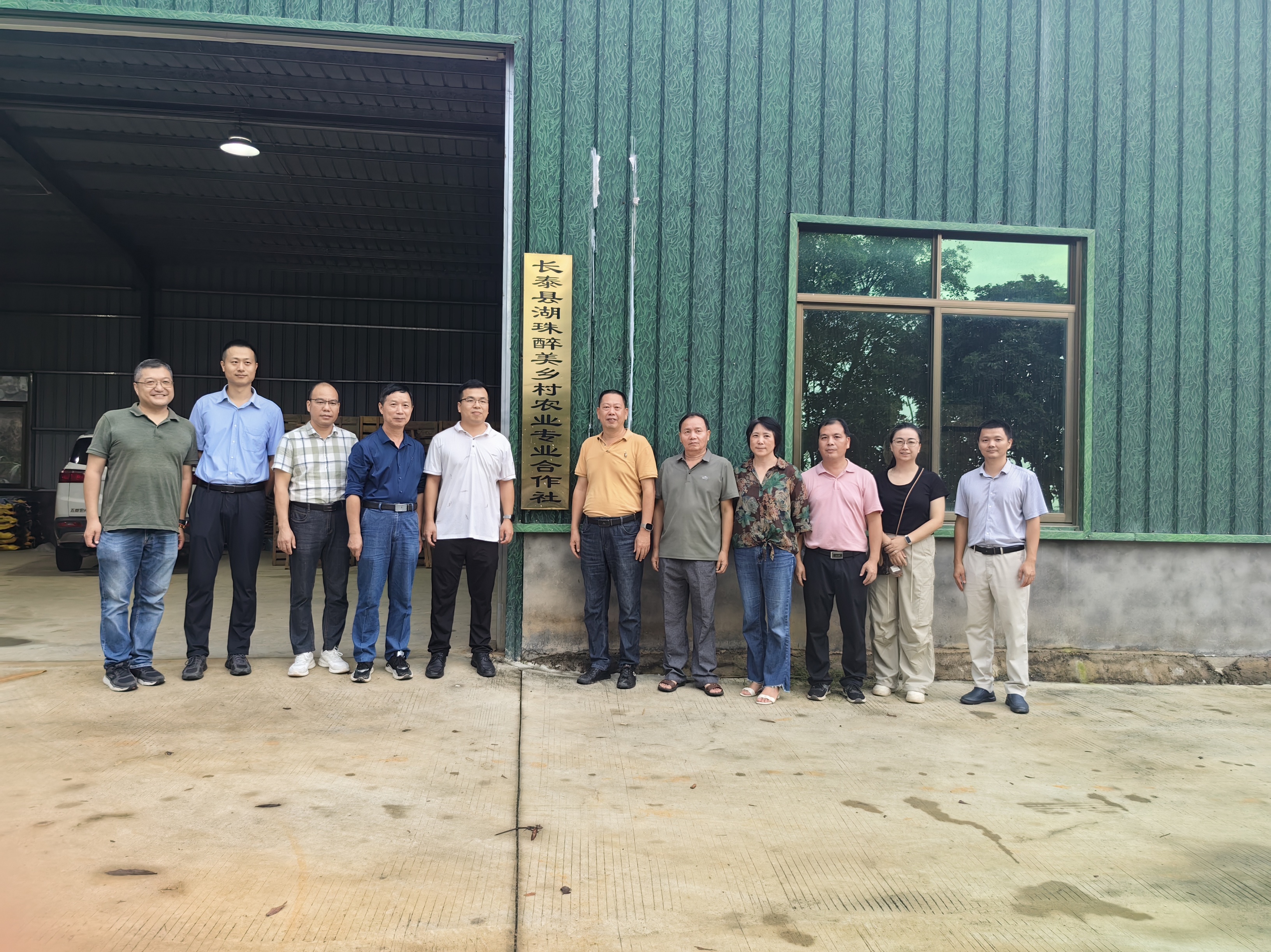 亚热所 吴维坚/李珊珊)会后,与会人员还实地调研了长泰县金仑家庭农场