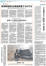 【福建日报】我省鲜食甜玉米新品种卖了520万元