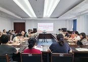 加工所召开2026年上半年工作会议