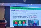 果树所举办学术报告会助推果业科技创新与高质量发展