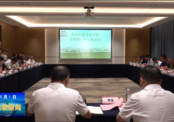 【连城电视台】连城甘薯健康种苗育繁推一体化推进会召开