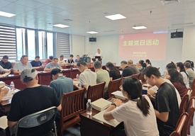 植保所党支部开展主题党日活动暨交流研讨会