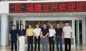加工所科技人员赴漳州开展科技服务与标准制订工作